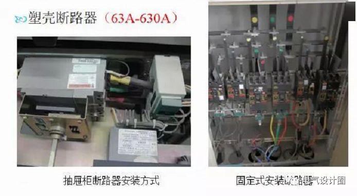 配電室中有哪些類(lèi)型的低壓配電柜電壓？配電柜主要內(nèi)部組件是什么？