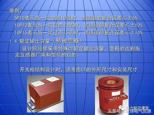 10kV中壓開(kāi)關(guān)柜基礎(chǔ)知識(shí)，值得收集！