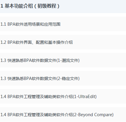 最完整最強(qiáng)大的！開關(guān)柜及相應(yīng)電氣元件知識總結(jié)