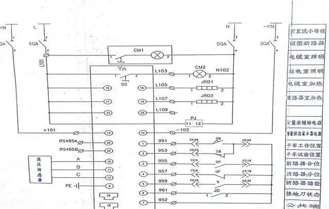 高壓開關(guān)柜二次圖閱讀說明，電氣人員必須閱讀該圖~
