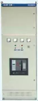 低電壓開關(guān)柜不同類型型號！