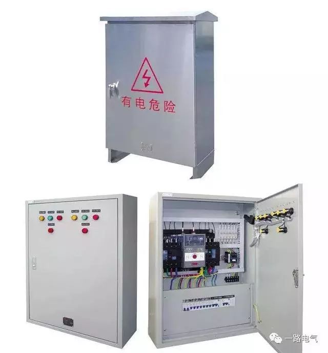 低電壓開關(guān)柜不同類型型號！