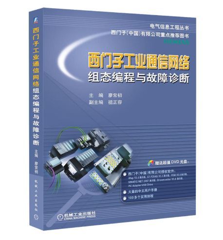 干貨開(kāi)關(guān)柜二級(jí)電路知識(shí)和接線圖~