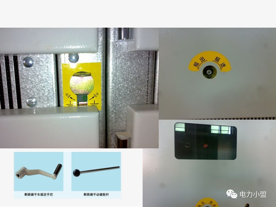 大約35kv高電壓開關柜！