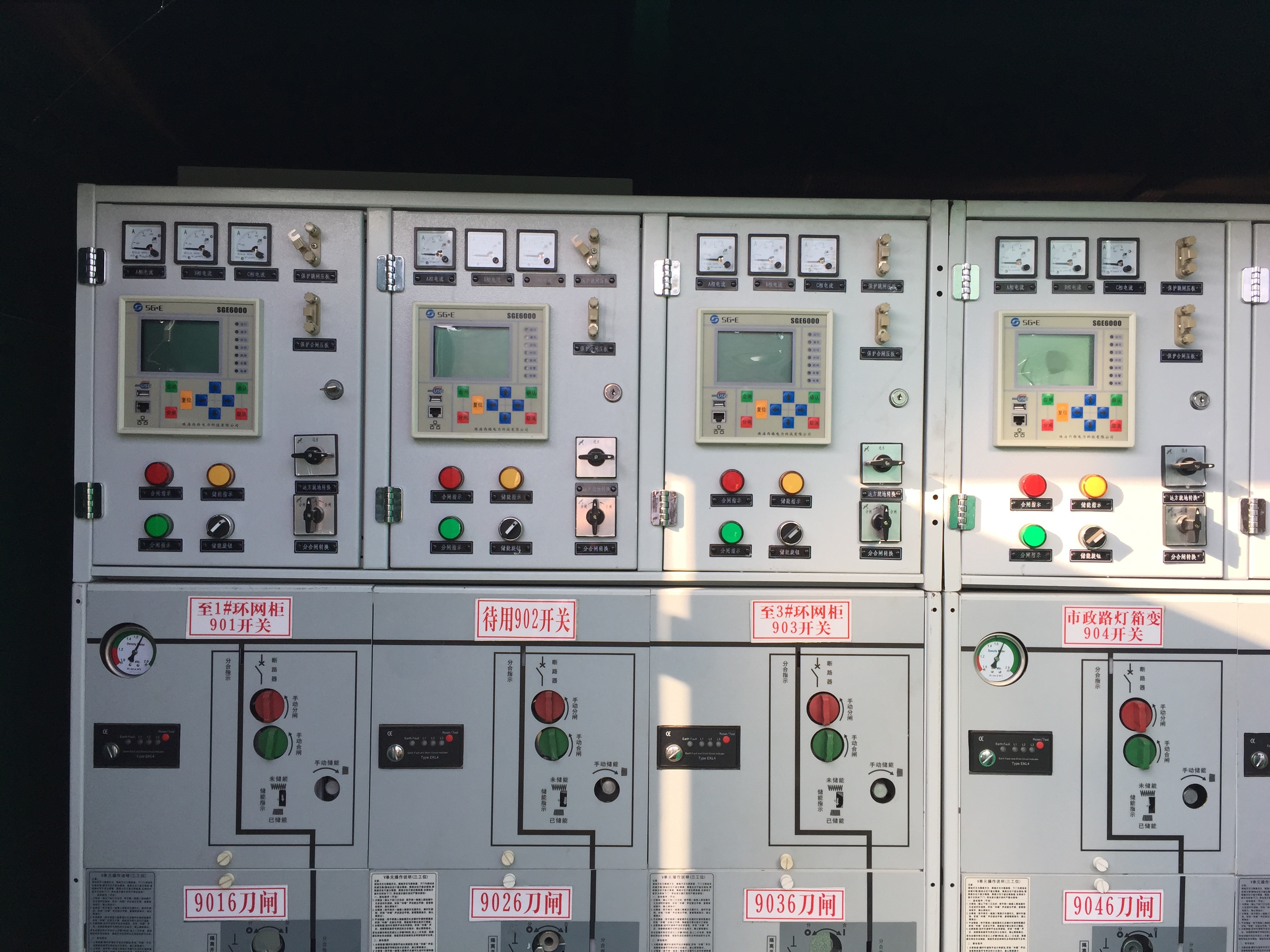 高電壓開(kāi)關(guān)柜的成分是什么？