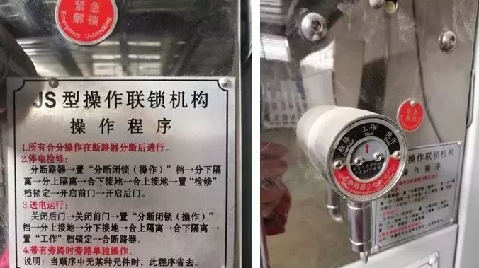 高壓開關柜配置知識，純干貨！