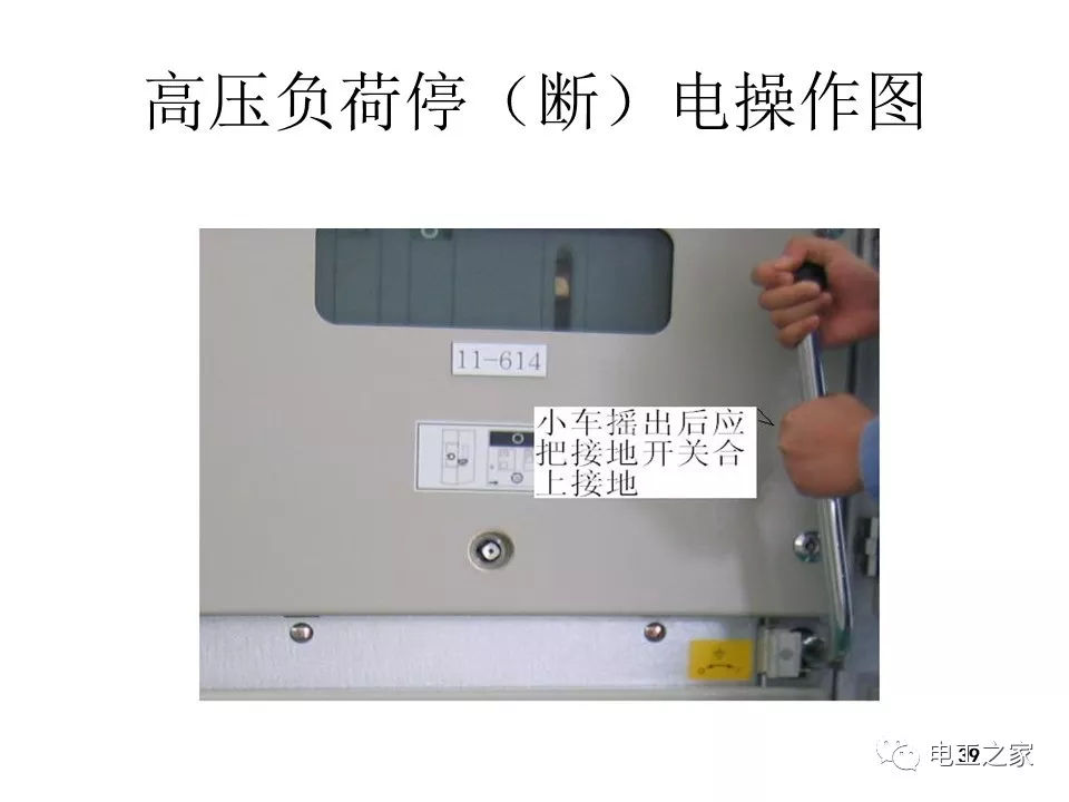 高電壓開(kāi)關(guān)柜內(nèi)部解釋