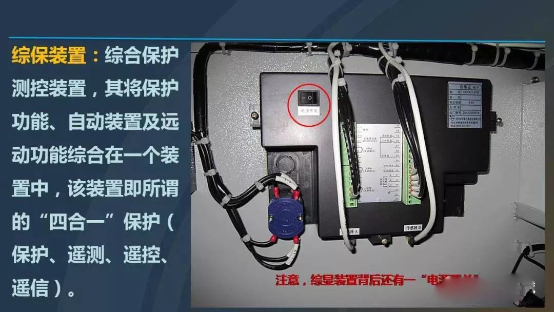 高電壓開(kāi)關(guān)柜，超級(jí)詳細(xì)！