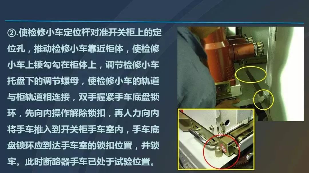 高電壓開(kāi)關(guān)柜，超級(jí)詳細(xì)！