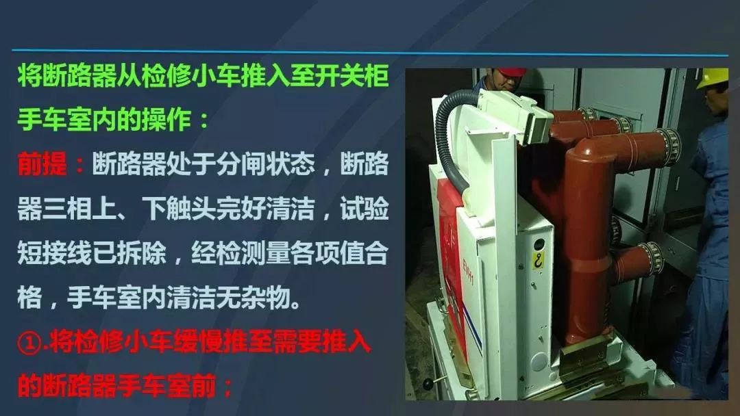 高電壓開(kāi)關(guān)柜，超級(jí)詳細(xì)！