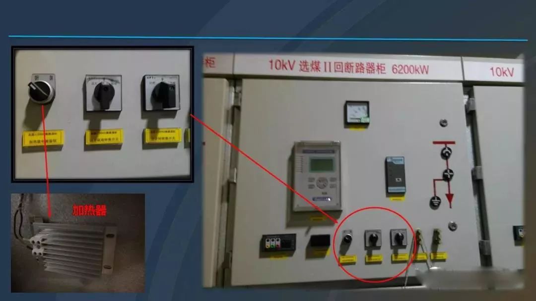 高電壓開(kāi)關(guān)柜，超級(jí)詳細(xì)！