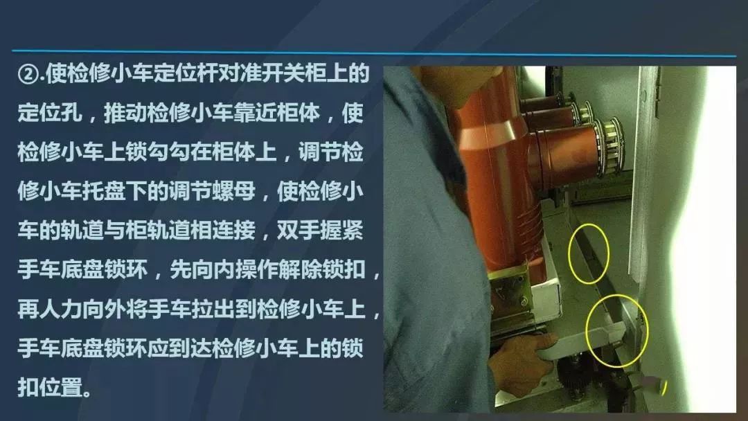 干貨|圖解說明高壓開關(guān)柜，超級詳細！