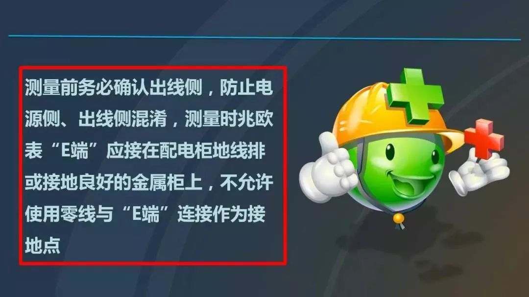 干貨|圖解說明高壓開關(guān)柜，超級詳細！