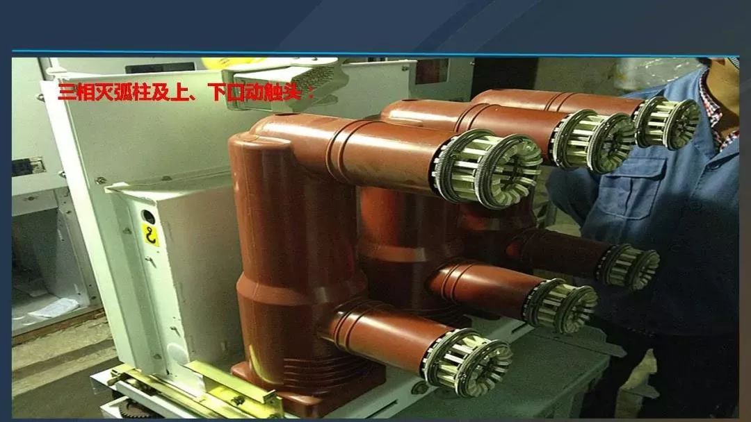 干貨|圖解說明高壓開關(guān)柜，超級詳細！