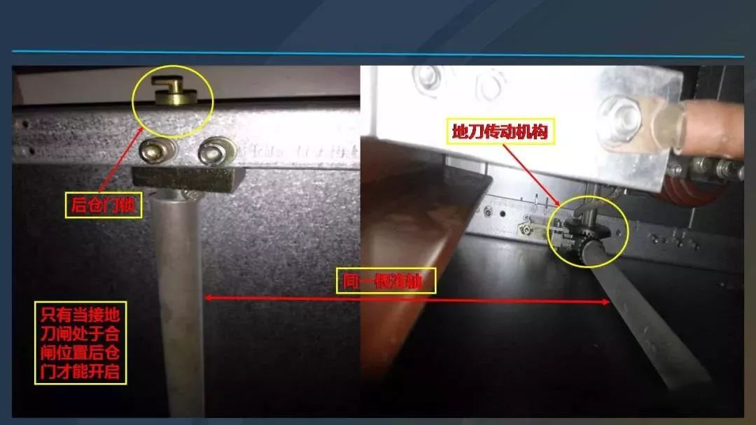 干貨|圖解說明高壓開關(guān)柜，超級詳細！