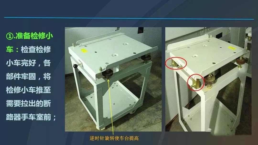 干貨|圖解說明高壓開關(guān)柜，超級詳細！