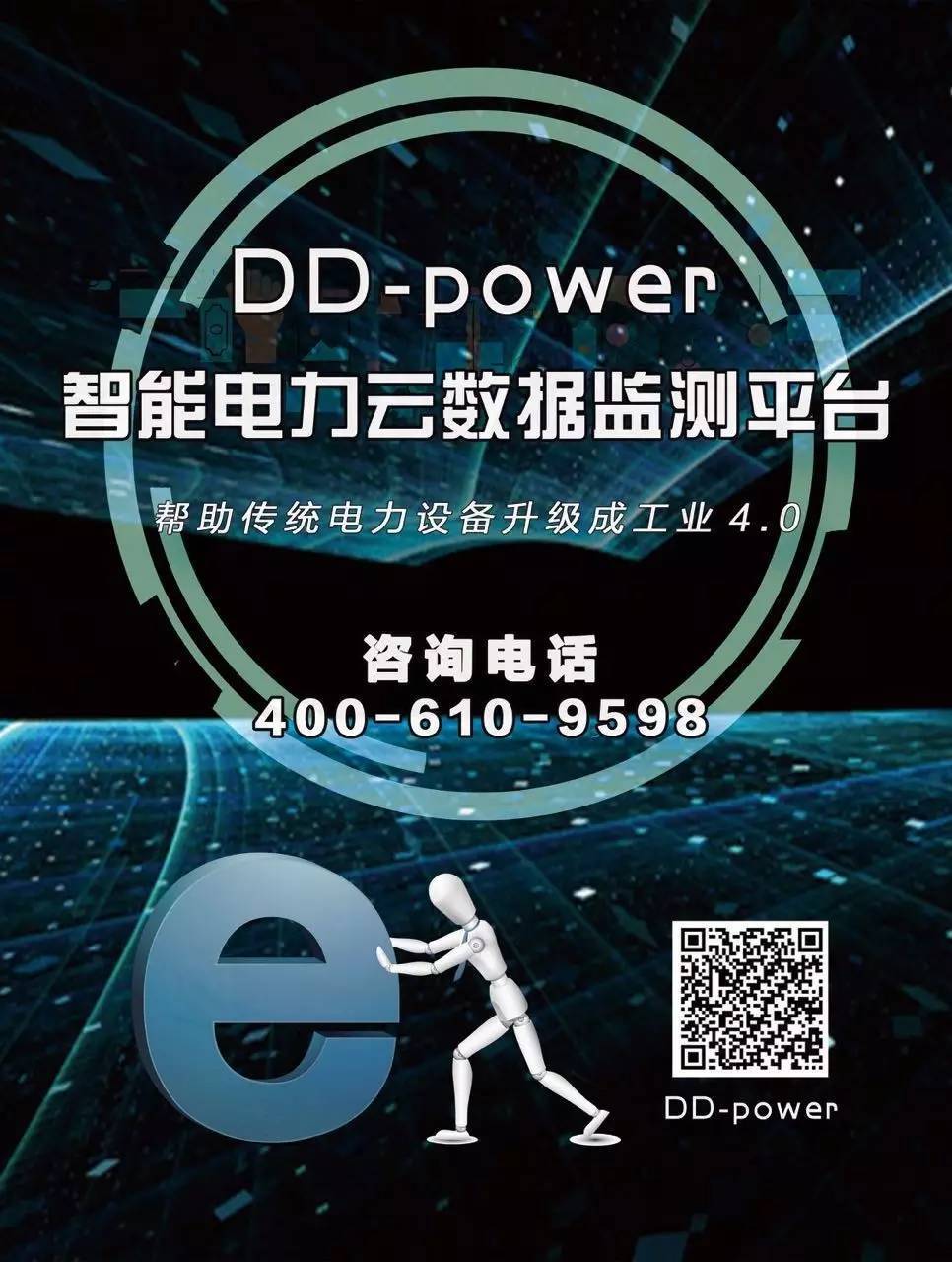 了解這4種主要的加熱危險(xiǎn),遠(yuǎn)離高電壓開(kāi)關(guān)柜爆炸