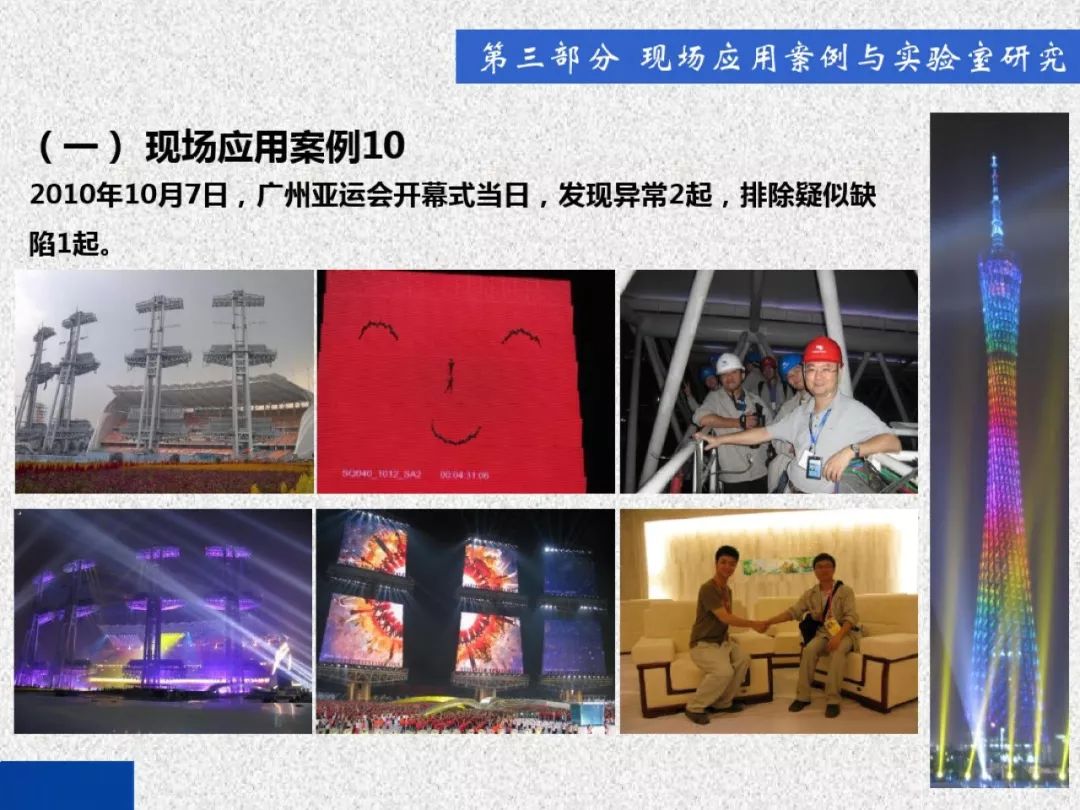 超級詳細！開關(guān)柜局部放電實時檢測技術(shù)探討