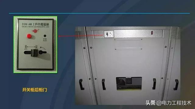 高電壓開關柜，超級詳細！太棒了，全文總共68頁！