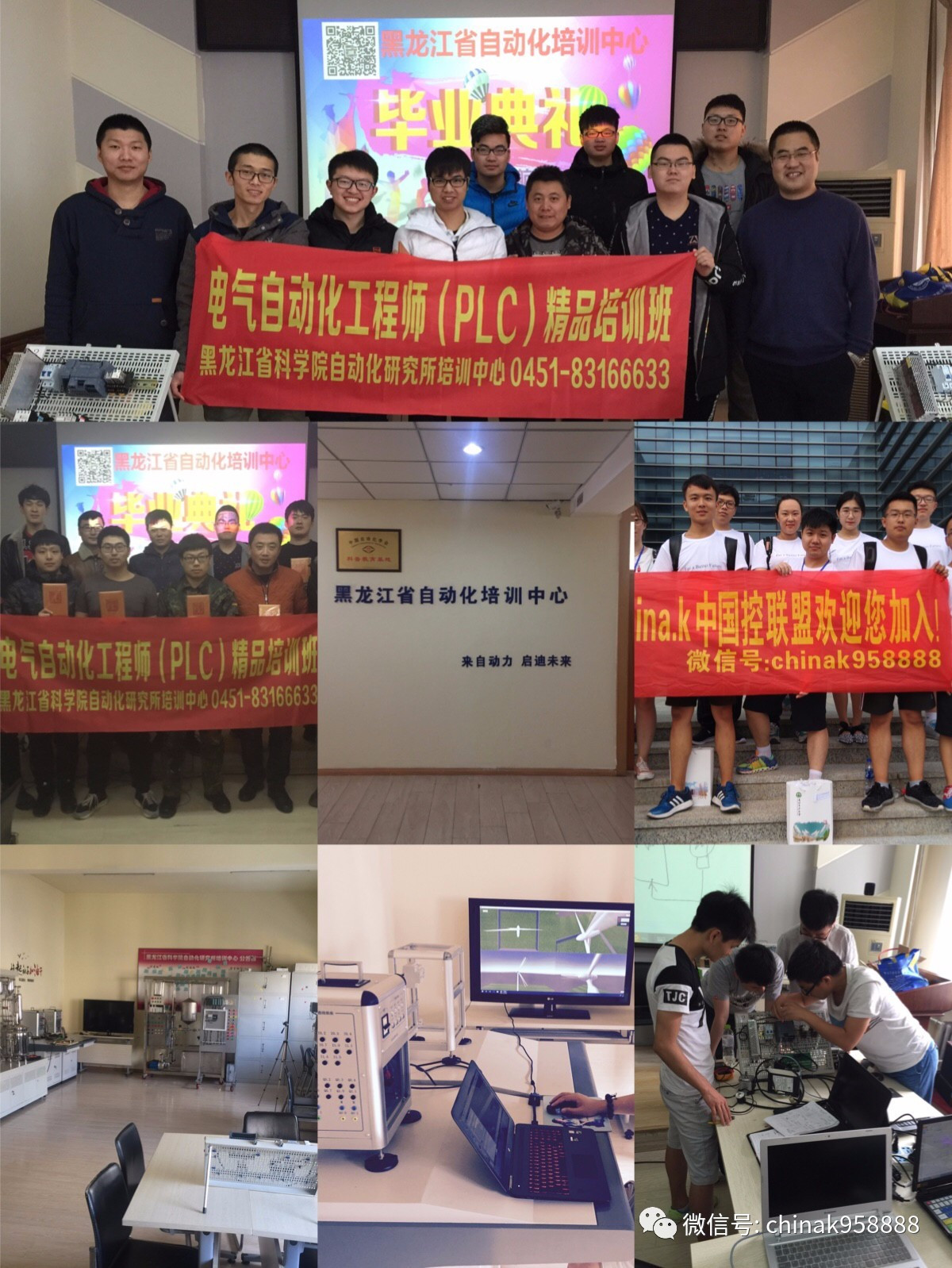 中國(guó)工業(yè)控制|高電壓開(kāi)關(guān)柜培訓(xùn)課件，68頁(yè)ppt，有圖片和圖片，拿走吧！