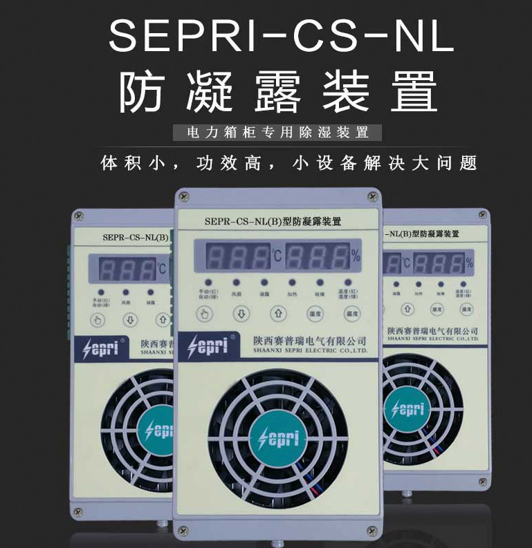 南方開關(guān)柜復(fù)蘇如何？