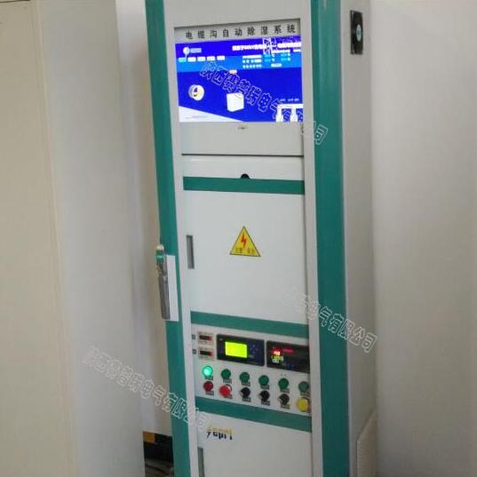 當(dāng)高壓室設(shè)置為開關(guān)柜時(shí)，為什么會(huì)有濕氣？