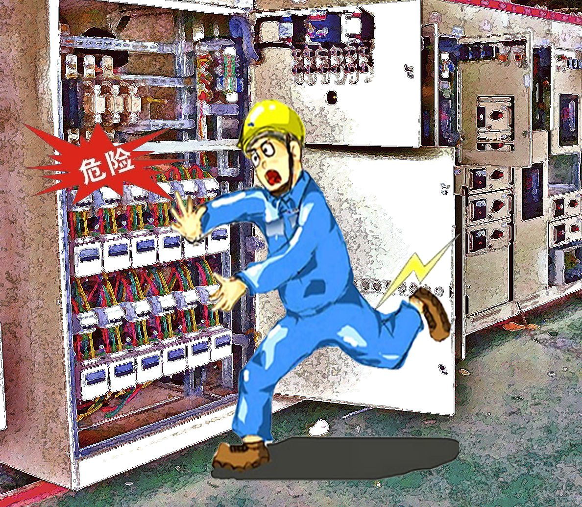 開(kāi)關(guān)柜5/5，防止誤入帶電區(qū)間