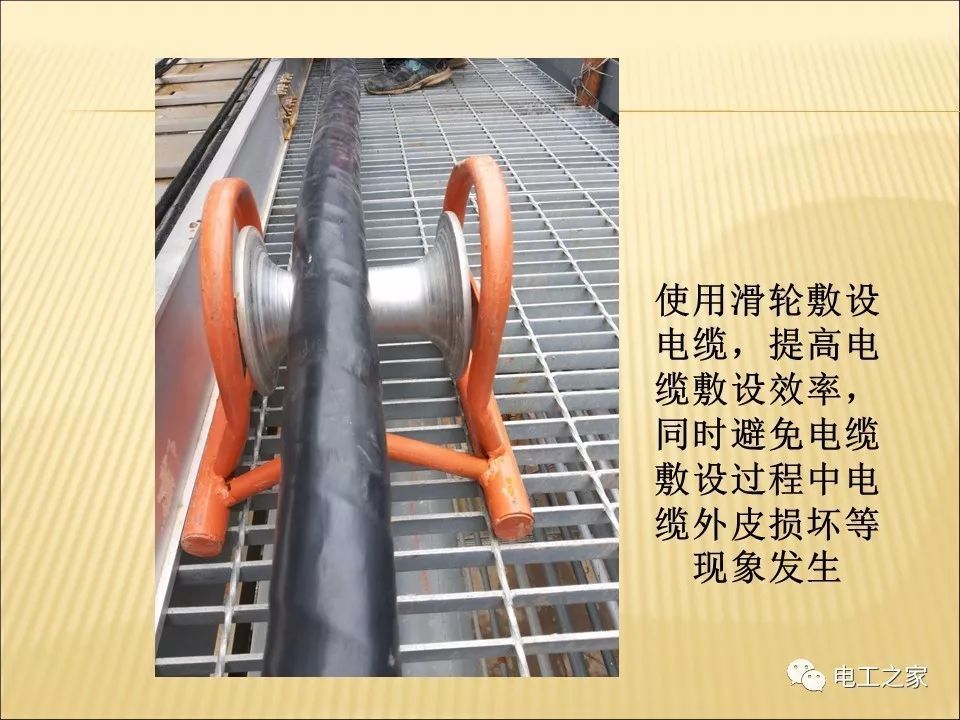 一條完成開關(guān)柜安裝，電纜橋架施工，電纜敷設(shè)及布線施工，照明配電箱施工