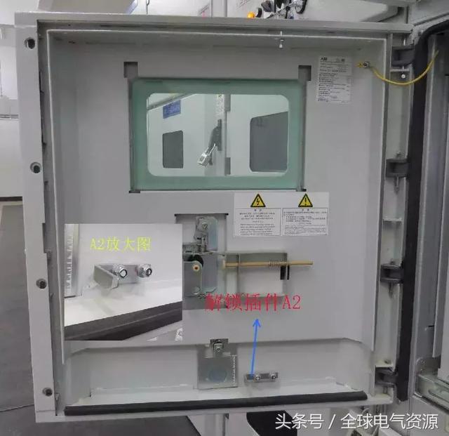 ABB高壓開關(guān)柜 5機械鎖細(xì)節(jié)，建議收藏！