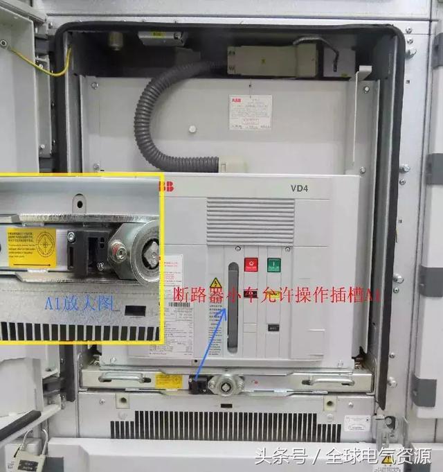 ABB高壓開關(guān)柜 5機械鎖細(xì)節(jié)，建議收藏！
