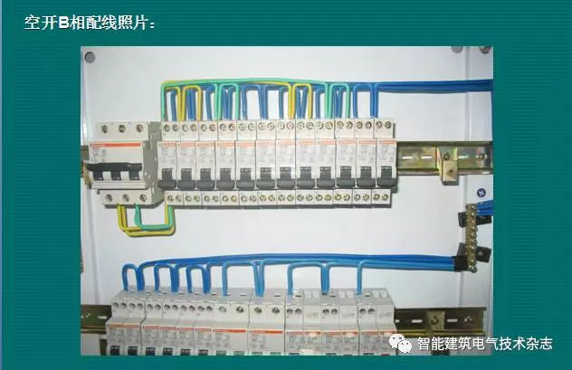 必須收集！配電箱內(nèi)部布線要求