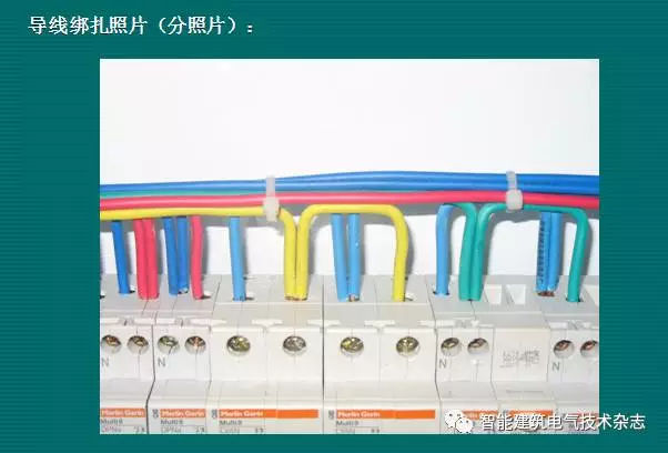 必須收集！配電箱內(nèi)部布線要求