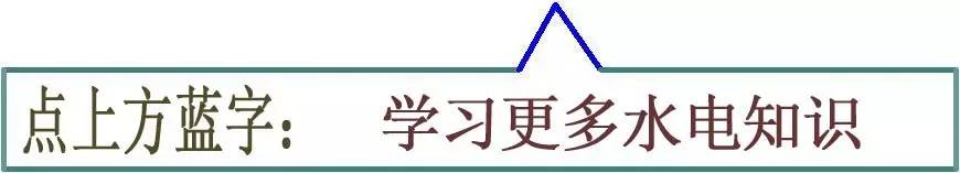 配電箱內(nèi)部結(jié)構(gòu)分析，這必須看到！