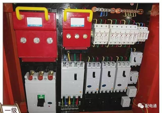 1級(jí)、2級(jí)和3級(jí)配電箱之間有什么區(qū)別？