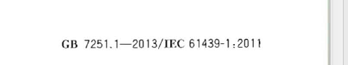 《建筑電氣工程施工質(zhì)量驗收規(guī)范》GB50303-2015 配電箱(機柜)安裝詳細說明！