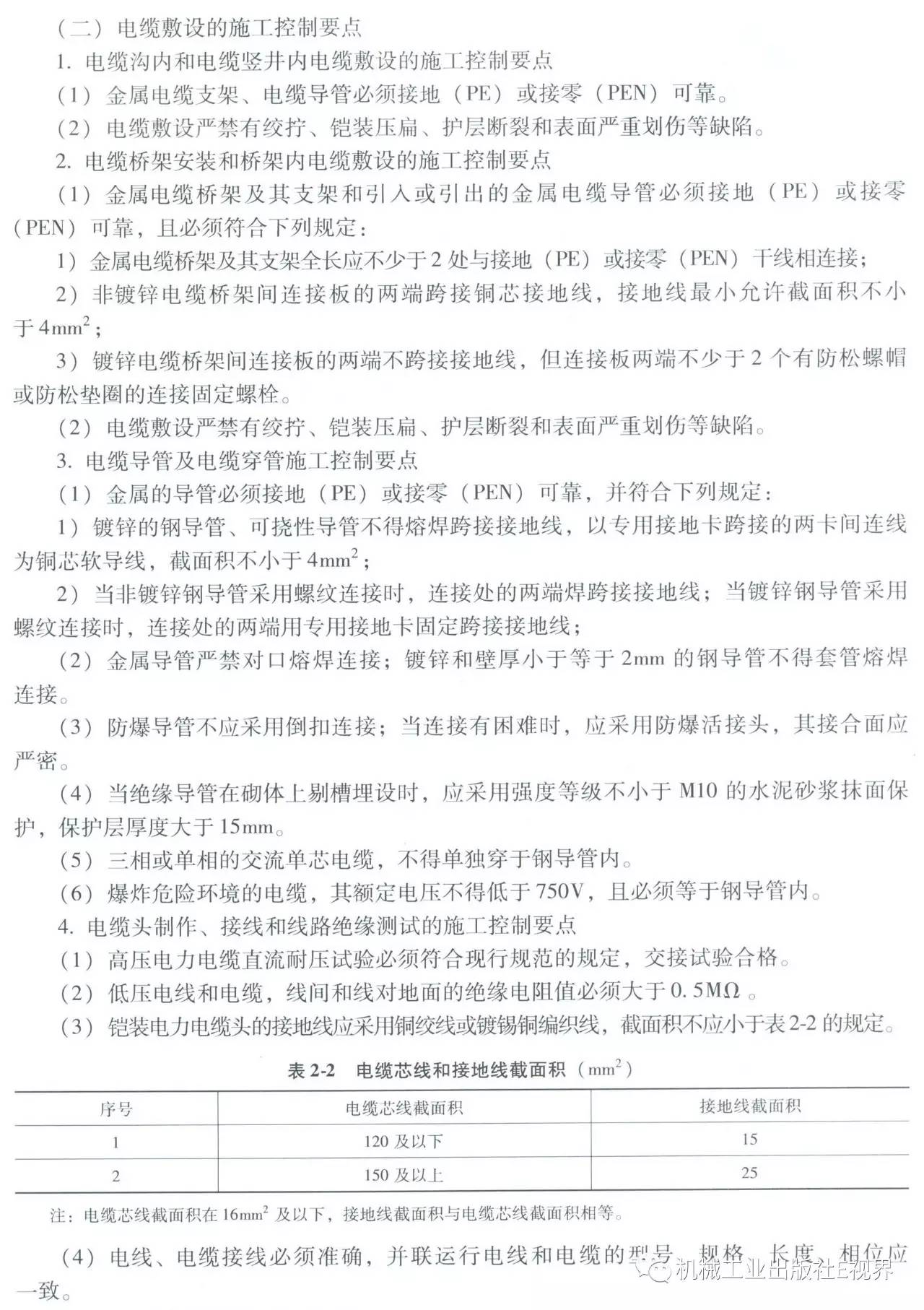 電工在開始之前可以安裝配電箱？WORD兄弟，首先告訴我配電箱和配電柜之間有什么區(qū)別？