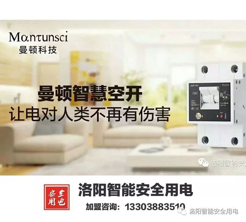 家居裝飾配電箱像這樣布線(xiàn)？難怪店主不給你錢(qián)