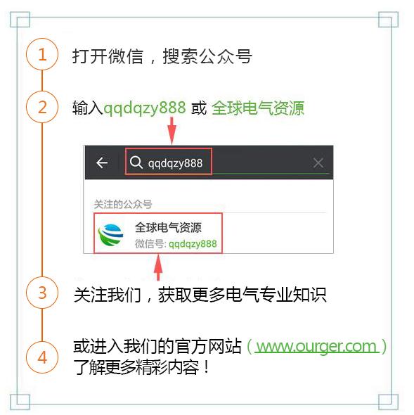 配電柜型號選擇和繪圖詳細(xì)信息！