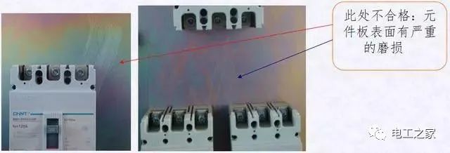 配電箱，配電柜電氣安裝規(guī)范，解釋非常全面