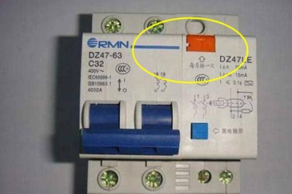 配電箱在此生命安全鍵中，務必記住每月按一次，事故會遲到