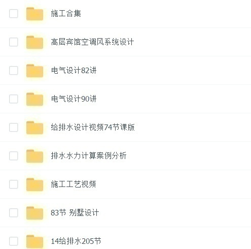 跟著師傅學做配電箱，看到師傅的手藝，我不好意思開始