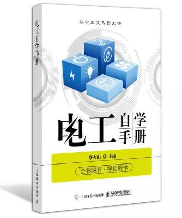三級(jí)配電，二級(jí)保護(hù)，一機(jī)一閘一漏，一箱配電箱及施工要求