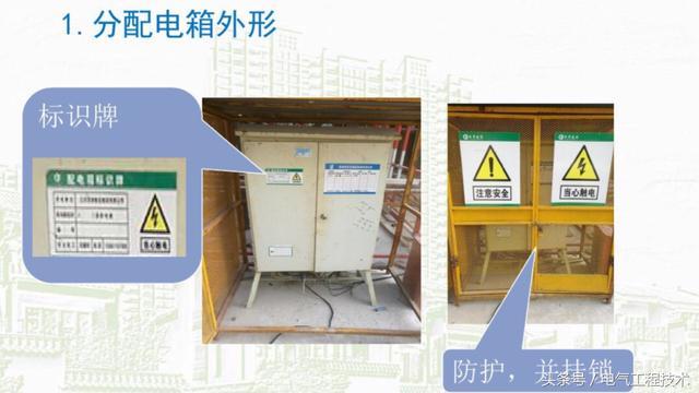 我在1級(jí)、2級(jí)和3級(jí)配電箱有什么樣的設(shè)備？如何配置它？你早就應(yīng)該知道了。