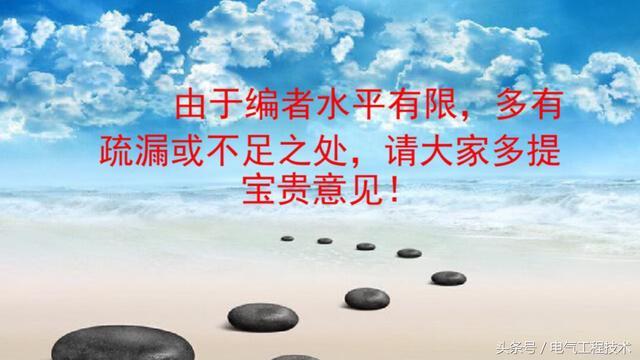 我在1級(jí)、2級(jí)和3級(jí)配電箱有什么樣的設(shè)備？如何配置它？你早就應(yīng)該知道了。