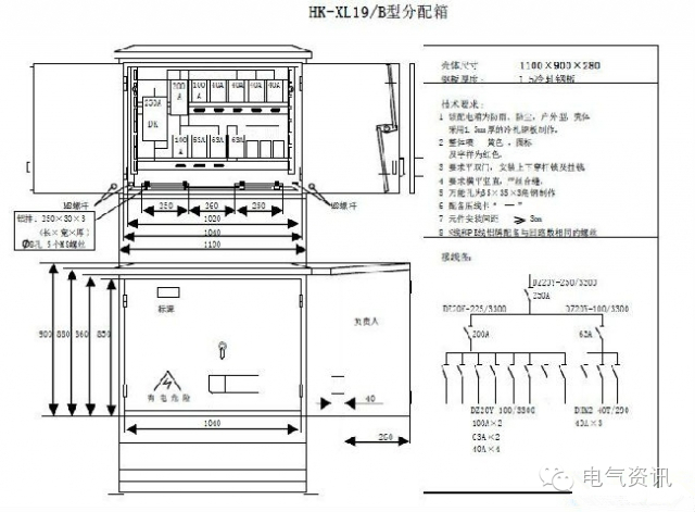 三級配電、二級漏電保護等。配電箱和施工要求(視頻附后)