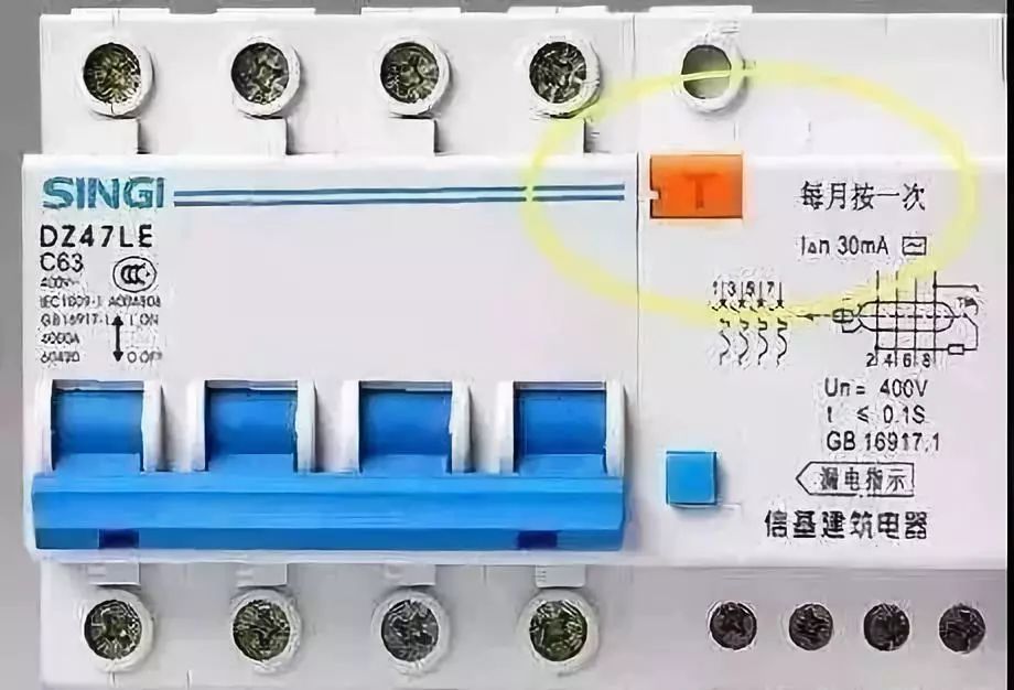 注意！這個(gè)按鈕on 配電箱必須每月按一次！