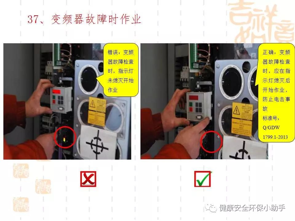 恐怖。工人檢修配電柜，1爆炸火花飛濺，瞬間悲劇......