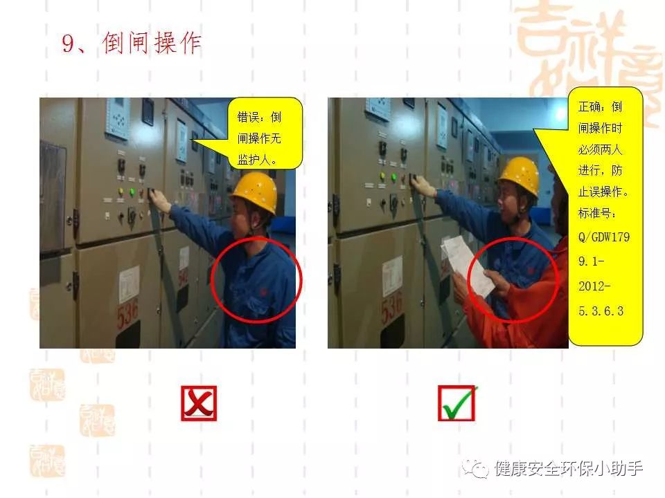 恐怖。工人檢修配電柜，1爆炸火花飛濺，瞬間悲劇......