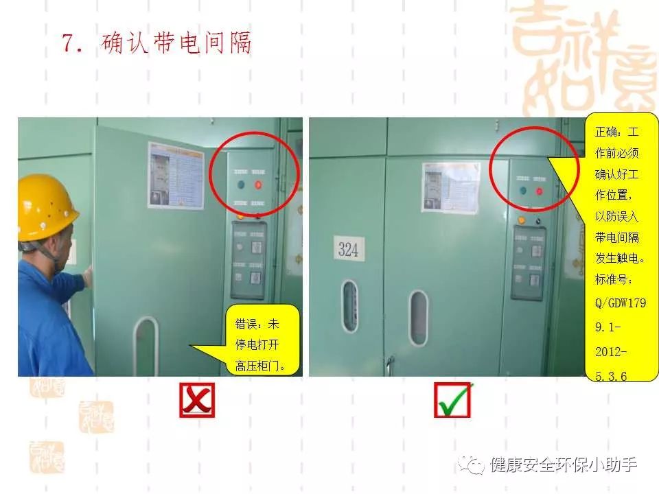 恐怖。工人檢修配電柜，1爆炸火花飛濺，瞬間悲劇......