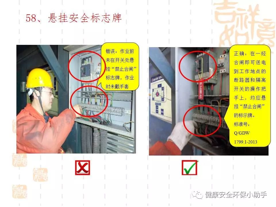 恐怖。工人檢修配電柜，1爆炸火花飛濺，瞬間悲劇......